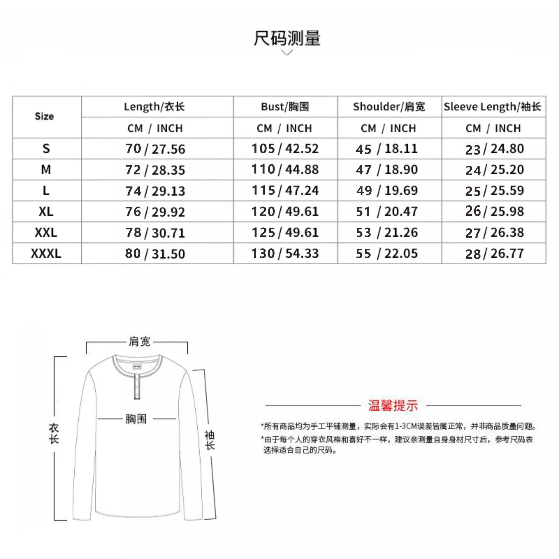 Summer Lapel Polo Shirt Men's T-Shirt